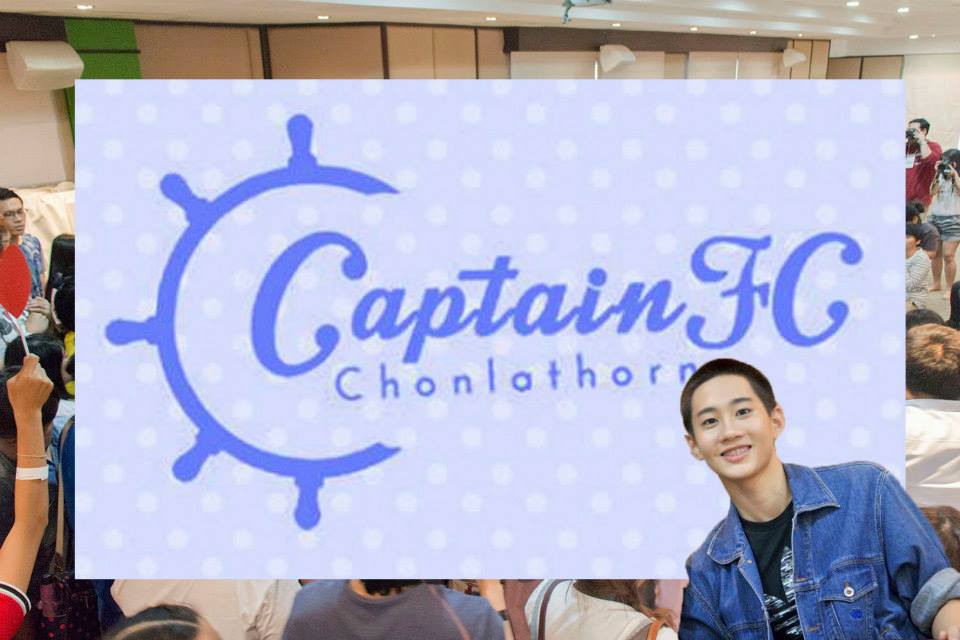 ผลงานที่ KV Conference — Captain FC