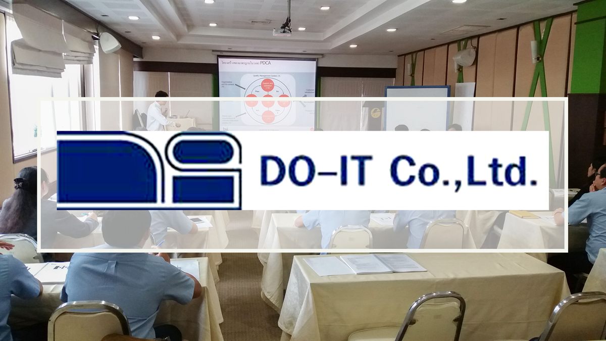ผลงานที่ KV Conference — DO-IT