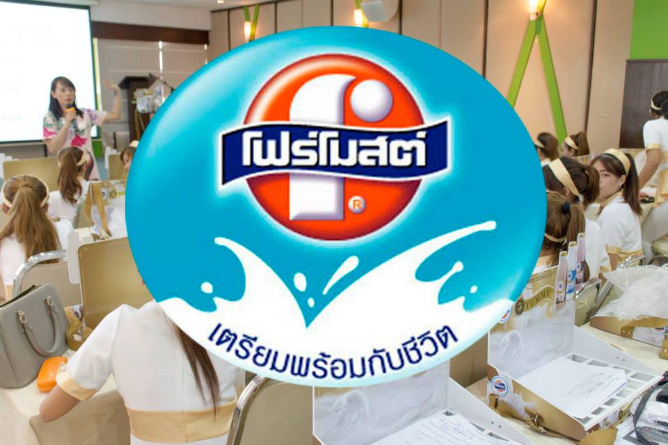 ผลงานที่ KV Conference — Foremost
