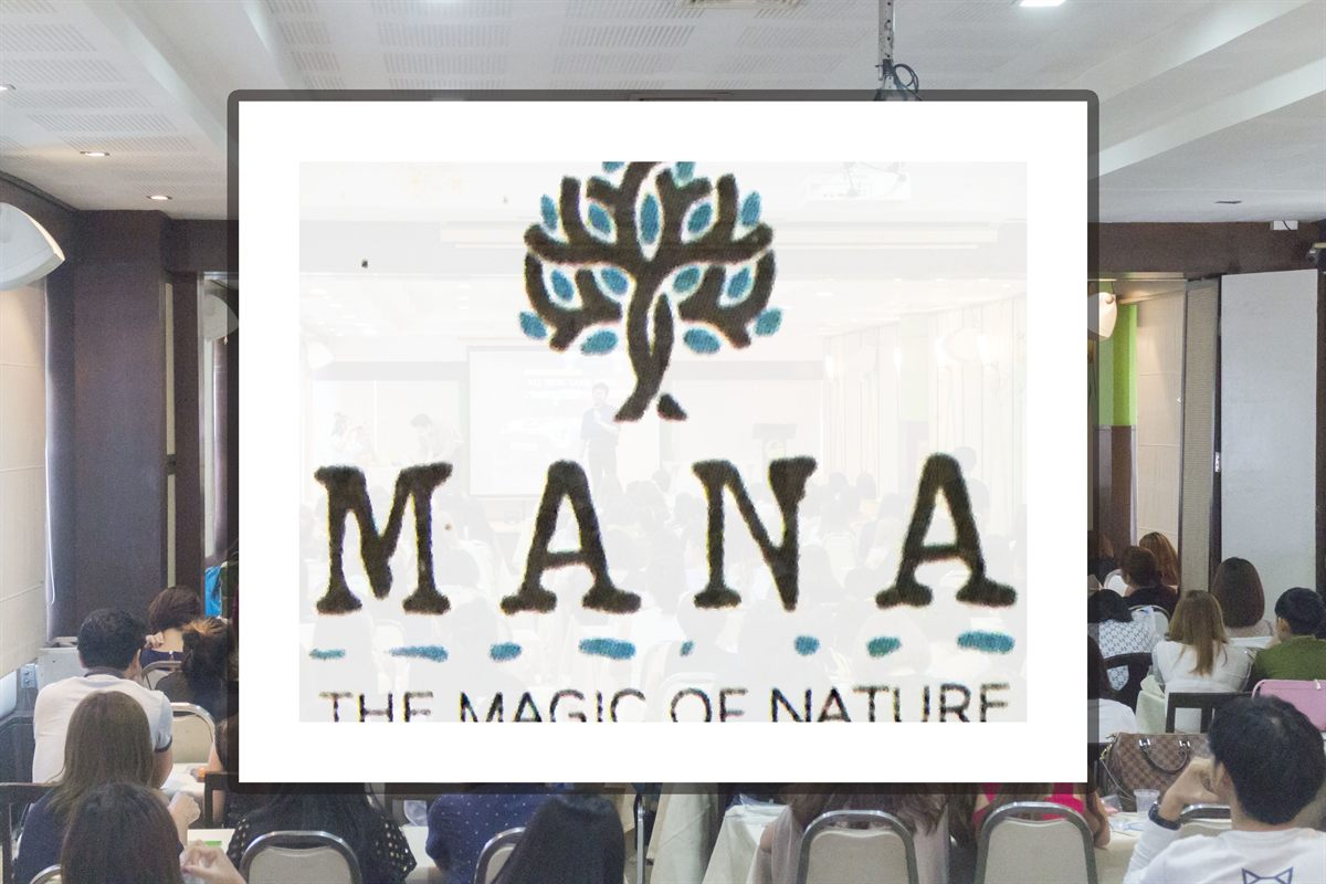 ผลงานที่ KV Conference — MANA
