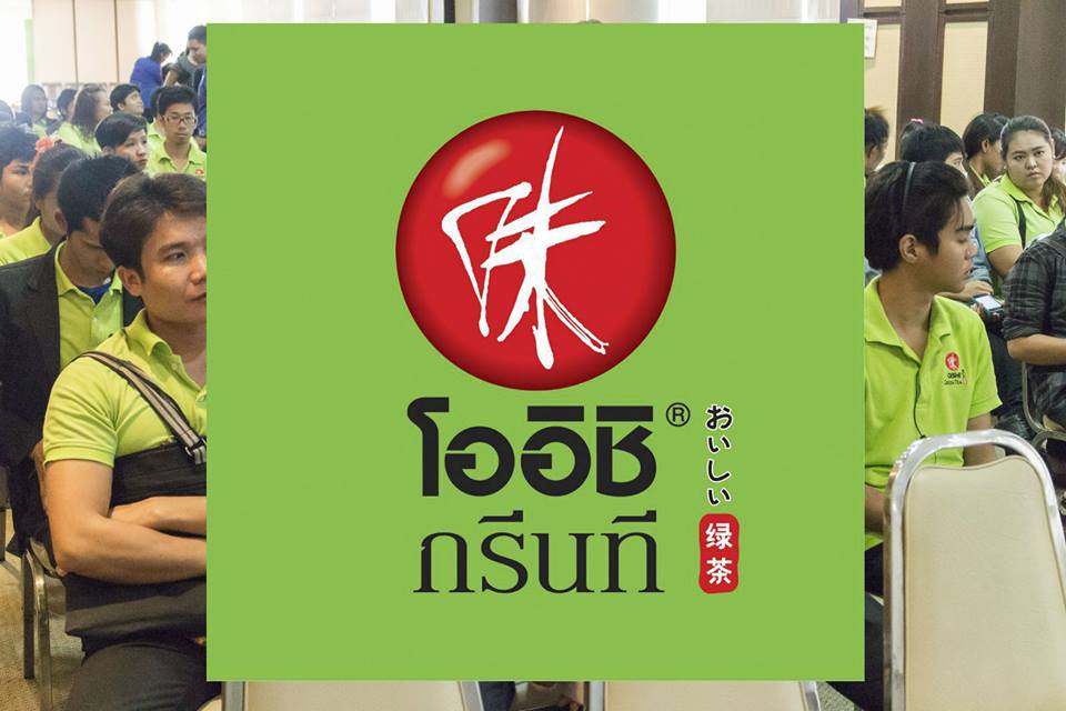 ผลงานที่ KV Conference — Oishi