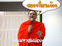 ผลงานที่ KV Conference — Powerline · อบรมจริยธรรม